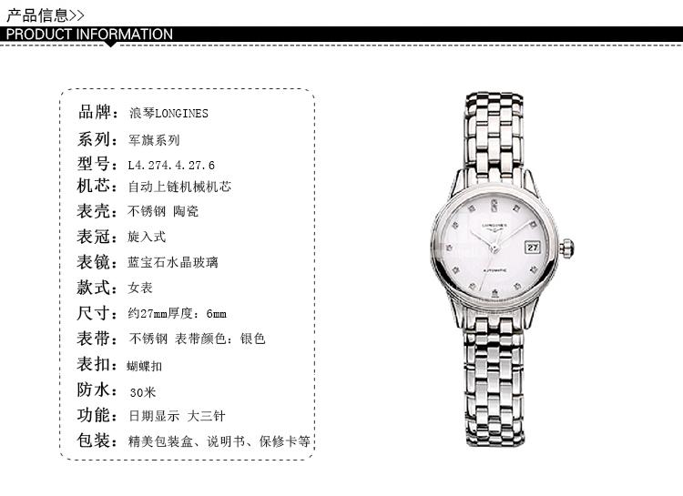 苏州浪琴表维修点怎么查询? 「盛时网」
