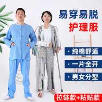 Easy to wear a nursing suit bedridden elderly patient zipper arm fracture paralyzed rehabilitation clothes for patients