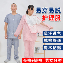 Nursing clothes are easy to wear and take off long-sleeved short-sleeved convenient fractures paralyzed elderly patient clothes after bed rest