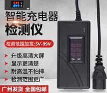 Battery voltage current meter 5V-99v High power digital display inspection and repair tool for electric car charger detector
