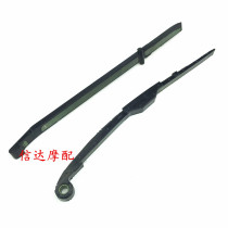 Motorcycle moped GY6 engine guide plate GY6125 150 small chain pressure strip timing chain layering