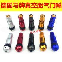 Car Supplies Horse valve Mouth explosion-proof aluminum alloy Gas Mouth Tire Valve Mouth Cap Vacuum Gas Nipple