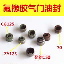 Motorcycle valve oil seal 70125 Neptune valve oil seal