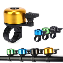 Variable Speed Racing Bike Mountain Bike Teantic Bike Accessories Grand Total Universal Bell Super Loud vintage Trumpet Bell