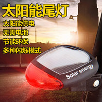 Bike Light Dead Flying Bike Solar Taillights Riding Lights Mountain Bike Taillights Rear Tail Lights LED Warning Lights