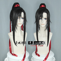 (Green ink cos wig) costume ancient style animation Wei Wuxian Xian wifi black side wig