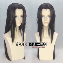 (Green ink cos wig) black side beauty sharp ancient animation boy Jinyiwei Duan Yun wig