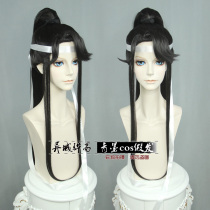 (Green ink cos wig) black costume ancient style novel animation Shao Min Dao Lansi chasing wig