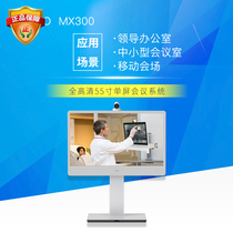 CISCO Cisco CTS-MX300-K9 high-end integrated telepresence video conferencing terminal licensed