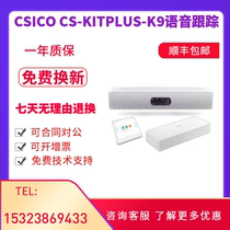 Cisco Cisco Webex room kit plus CS-KITPLUS-K9 Video Conferencing Smart Terminal High