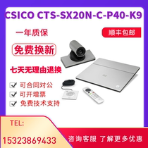 Cisco Cisco SX20 4x zoom video conferencing terminal CTS-SX20N-P40-C-K9 Spot
