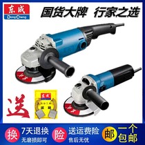 Dongcheng S1M-FF-125 150 180 230A Large angle mill slot machine cutting machine polishing machine