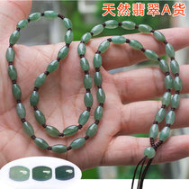 Natural Emerald A Cargo Rice Pearl Barrel Pearl Oil Green Pendant Necklace Pendant Necklace Jade Pendant Jade Pendant Gold Upscale Woven Rope
