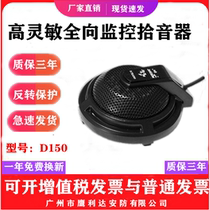 Fast fish hi-fi D150 bank desktop marble countertop pickup Dahua Shibang special pickup