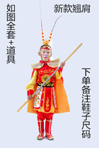 Sun Wuqi clothes Qi Titian Grand holy suit Childrens West Journey to perform the adult US Monkey King Props Stage Show