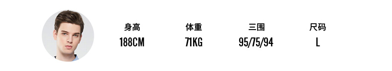 身高体重尺码188CM95/5/94-推好价 | 品质生活 精选好价