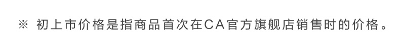 愛馬仕基本款價格表 C A女式基本款低腰緊身牛仔褲 薄鉛筆褲CA100001283 愛馬仕基礎款包