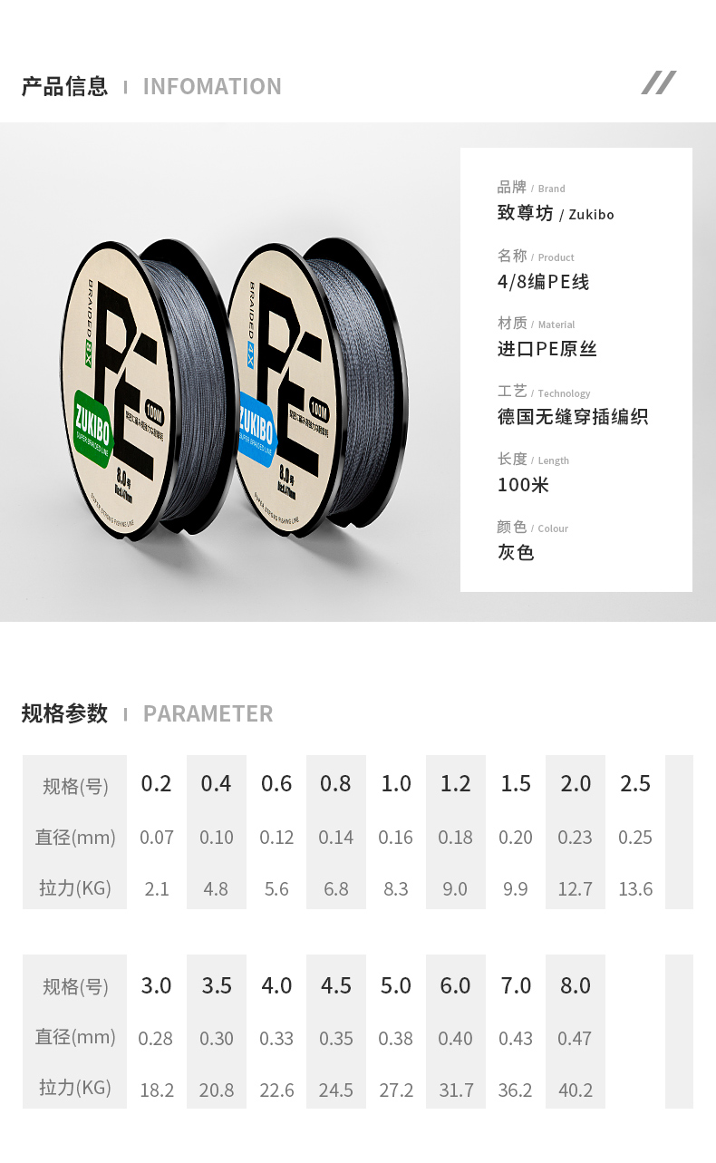 放心好店致尊坊8编大力马鱼线超强拉力pe线