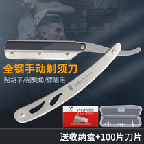 Old-fashioned manual razor razor blade scraper razor Manual shaving knife Shaving eyebrow trimming knife holder