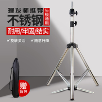 Stainless steel wig headform bracket dummy head bracket Hair salon barber shop teaching tripod landing large bracket