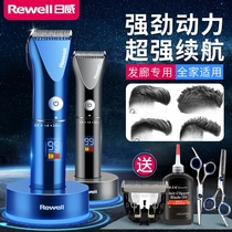 Riwei professional electric push clipper hair salon barber shaving electric fader Household mute adult hair clipper