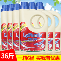 Hong Kong Xiaolin family laundry liquid 3KG decontamination and sterilization large bottle laundry liquid 6 bottles a box of FCL
