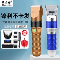 Huarbo electric push clipper Professional hair salon barber shop special oil head push clipper B60 hair clipper electric fader shaving hair