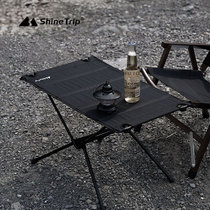 Mountain fun outdoor portable camping tent cloth folding table multifunctional aluminum alloy picnic lightweight tactical table