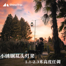 Outdoor stainless steel multifunctional light holder ultra-light portable camping light pole fishing light lighting bracket double head lamp hanging