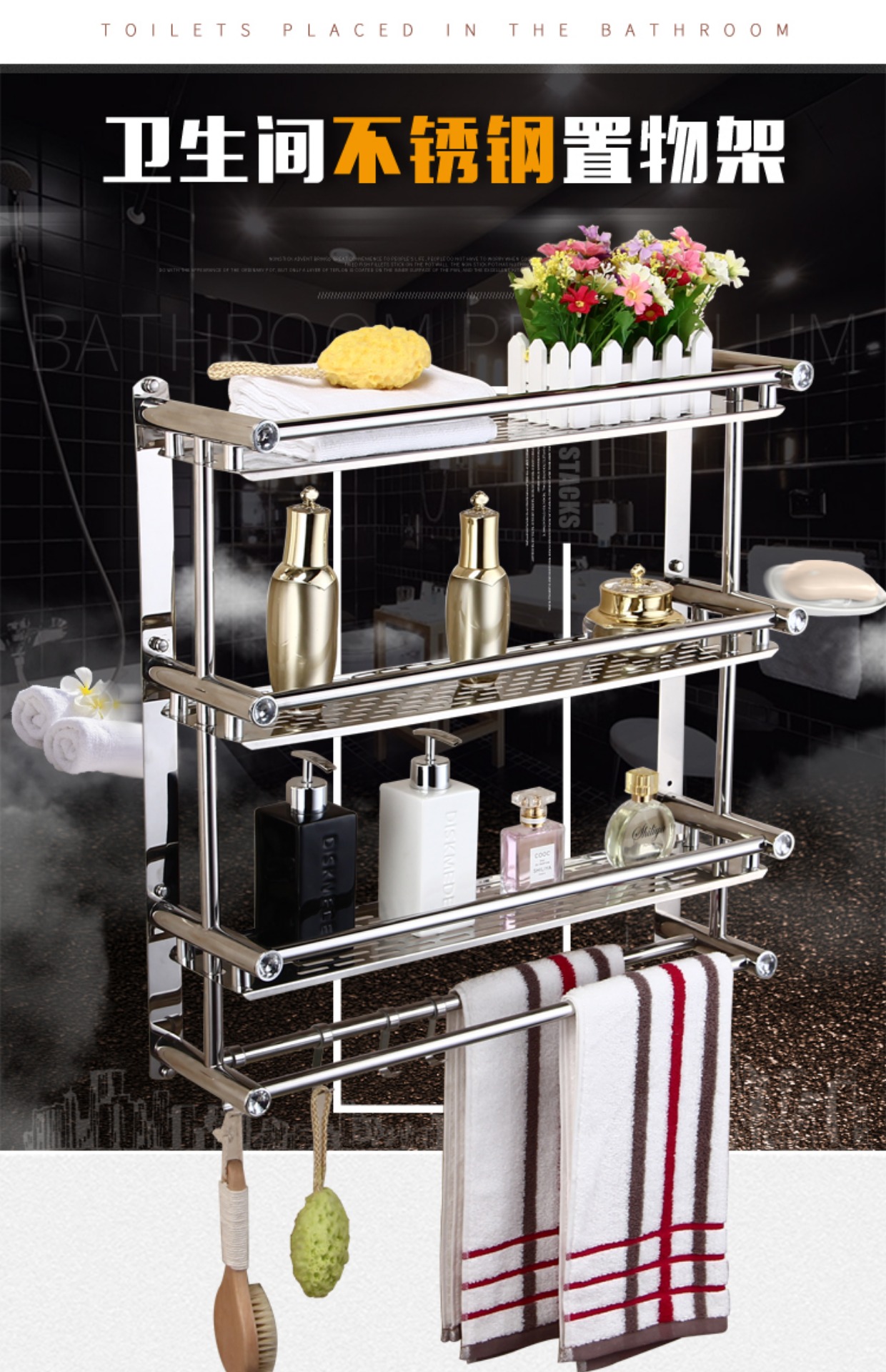 免打孔卫生间浴室置物架2层不锈钢304毛巾架冲凉房洗澡间壁挂三层