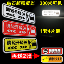 Please gently open and close the door Car sticker Switch door prompt slogan sticker Close the door warning reflective car sticker