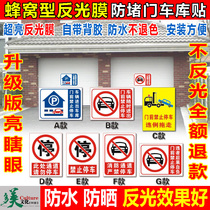 Do not park in front of the garage Do not park in front of the garage Do not park In front of the garage Do not park In front of the garage Do not park in front of the garage