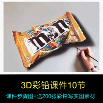 Little children color lead courseware 10 ppt guide painting steps detailed send 200 materials suitable for over 7 years old