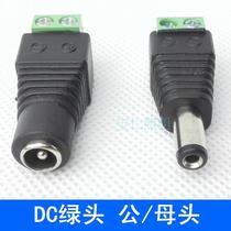 DC green head 5 5 2 1mm male head LED light with solder-free joint terminal monitor head lamp strip pressure line accessory