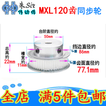 MXL120 tooth synchronous wheel BF type with convex step groove width 11mm acceleration and deceleration stepper motor motor transmission gear