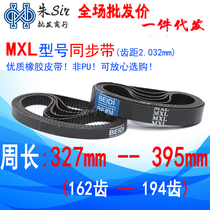 MXL model synchronous belt cycle belt mechanical automation synchronous conveyor belt deceleration belt B1 2 3 4 5