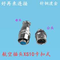 AIR PLUG SOCKET XS10-2 Core 3 Core 4 Core 5 Core Push-pull Small Connector Gilded Snap 10MM