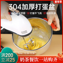 Stainless steel padded egg pot with handle deepened anti-splash silicone bottom non-slip Egg Bowl baking tool