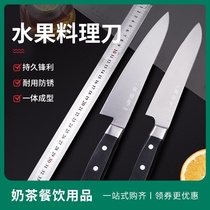 Stainless steel fruit knife cooking knife sushi knife melon fruit knife commercial kitchen professional milk tea shop special lemon cutting knife