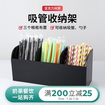 Coffee milk tea shop multi-function paper towel straw storage box finishing rack Three-grid creative commercial hotel bar dedicated