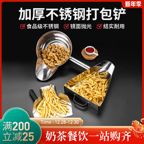Stainless Steel Potato Shovel Duck Billed Spoon Popcorn Salt Crispy Chicken Pour Bag Packing Funnel Fries artifact Commercial
