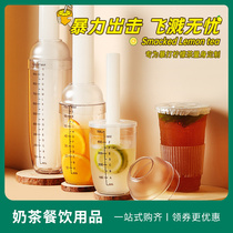 Snow Cup special large splash cover single sale hand pot cup lid lemon juice Shaker special lid milk tea shop