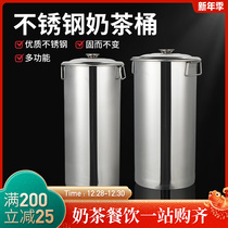 Thickened stainless steel milk tea barrel barrel with lid commercial long milk barrel deepened large capacity soup bucket bucket Special Pot Pot