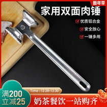 Household double-sided hammer aluminum alloy steak hammer loose meat hammer steak hammer meat solid double-sided pork chop hammer meat hammer