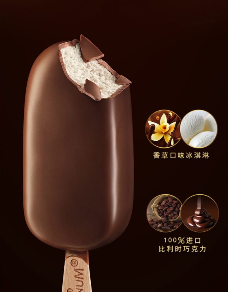 和路雪梦龙5支装网红雪糕冰棍冰淇淋冰激凌冷饮口味齐全满百包邮