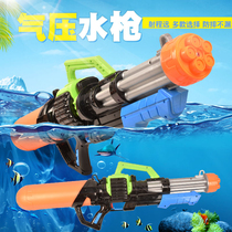 Children's high-pressure adult water gun Summer boy playing water sprinkler water scraping artifact water gun toy