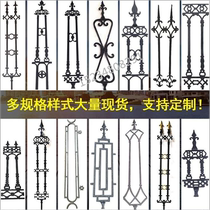Masteel Guardrails Ductile Iron Fence Factory School Solid Railing Courtyard Aluminum Alloy Fence Cell Iron Art bar