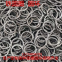 Iron Art Accessories Iron Circle Iron Ring Barrier Decoration Flower Fencing Railing Welds Iron Flowers 11 mm Diameter Flat Iron Ring