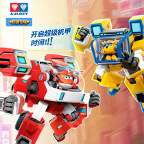 Super Flying Super Equipment Toy Set Full Sound and Light Deformation Robot Le Di Duo Little Love Season 9