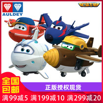 Clearance Audi Double Diamond Ledi Xiao Ai Super Flying Aircraft Toys Childrens Inertia Genuine Genuo Cool Fly